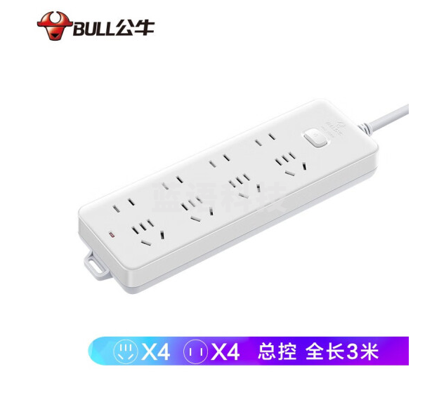 公牛(BULL)新国标插座 插线板/插排/排插/接线板/拖线板 8位总控全长3米 GN-403