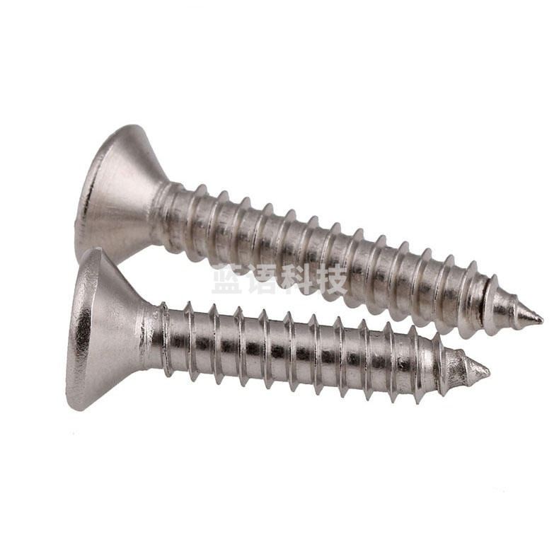 自攻螺丝墙板自攻螺丝