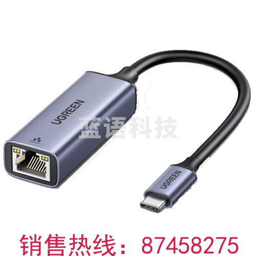绿联(UGREEN)CM199 Type-C转千兆网口 USB-C转RJ45网线接口有线网卡转换器 深空灰50737