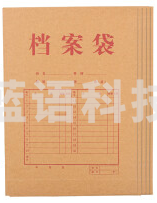 得力(deli)10只280g牛皮纸档案袋票据收纳侧宽4cm标书合同文件资料袋 64103