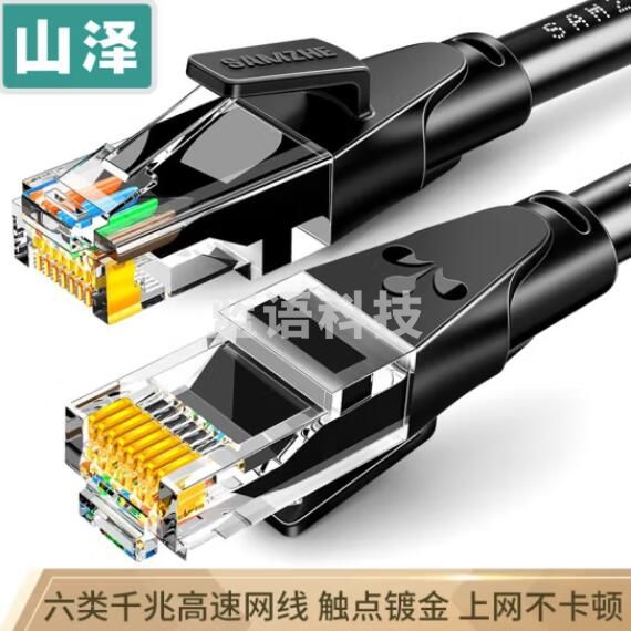 山泽(SAMZHE)WD6020 六类网线 千兆cat6类双绞线 路由器网络连接成品跳线 非屏蔽 黑色2米
