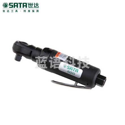 世达(SATA)  3/8"复合材料气动棘轮扳手/ 货号： 02233