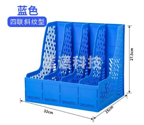 晨光ADMN4398四联文件框(单位：个)