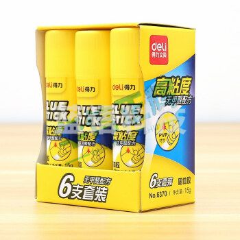 得力 6370 固体胶 15g 6支/盒