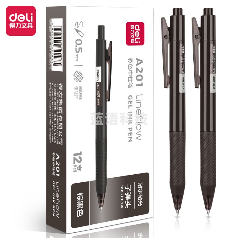 得力(deli) A201复古色中性笔0.5mm子弹头(棕黑色)(支)