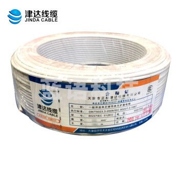 津达线缆RVV2*1 电线电缆 国标铜芯护套线 扁护套线 100米/盘