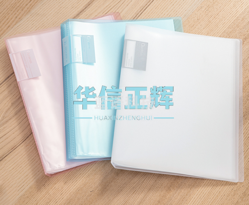 得力72556_40页资料册(红)