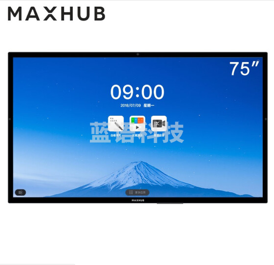 MAXHUB UM75CA 75英寸旗舰版 视频会议教学交互式触摸触屏一体机