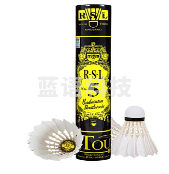 亚狮龙羽毛球 5号