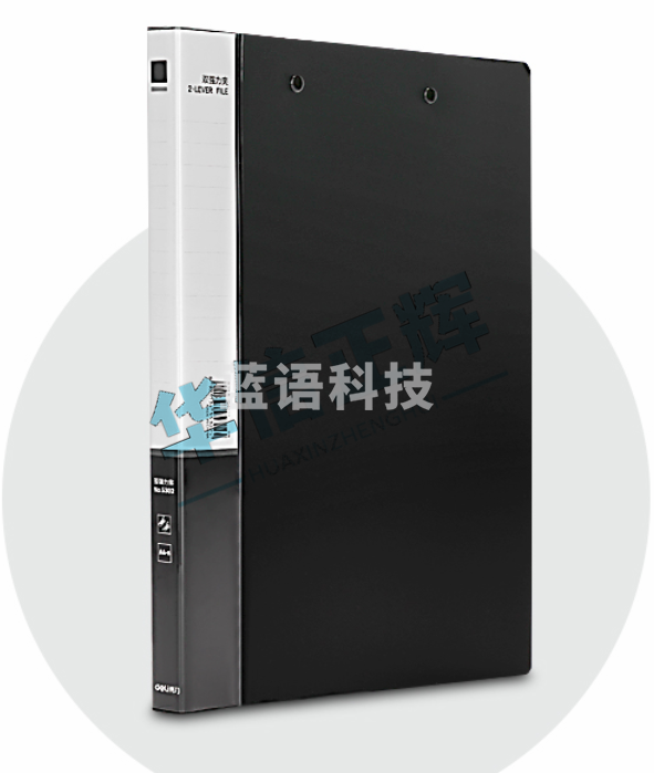 得力5302文件夹   (黑)(只)