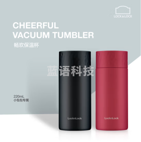 乐扣乐扣(LOCK&LOCK)316不锈钢便携小巧保温杯 LHC4255RED 红色 220ml