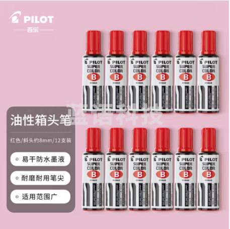 百乐(PILOT)油性马克笔大号记号笔防水箱头笔 红色 12支装 SC-BM-R 12支装