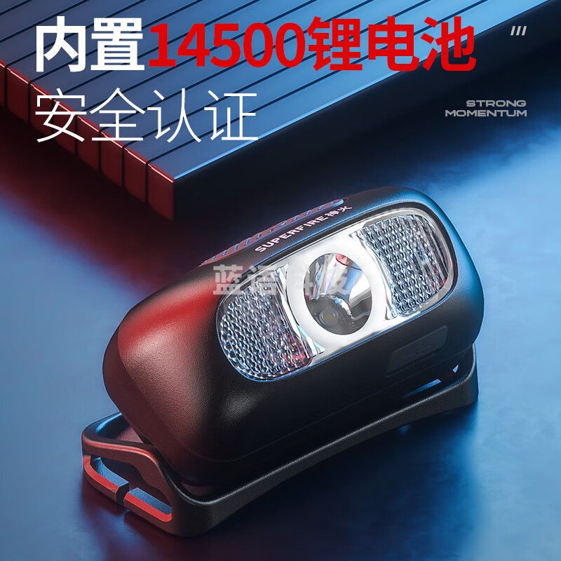 神火(SupFire)GX52头灯强光远射充电式夜钓鱼灯LED灯头戴式探照灯