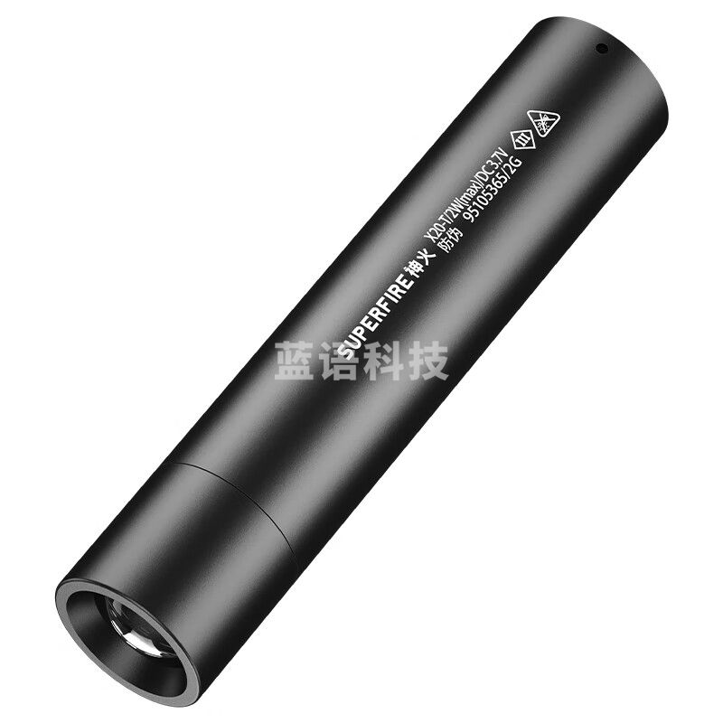 神火(SupFire)X20-T手电筒强光变焦远射高亮LED灯迷你便携家用户外灯黑色