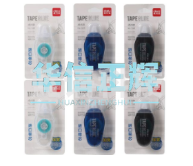 得力7328点点胶(混)(卡) HXZH202307281638064