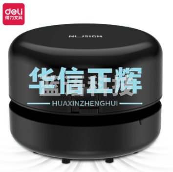 纽赛NSYP198桌面清洁器(黑色) HXZH202307281638075