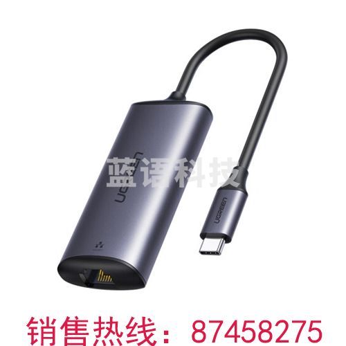绿联(UGREEN)CM275 Type-C千兆有线网卡2.5G USB-C转RJ45网口 2.5G外置网卡 Type-C款70446