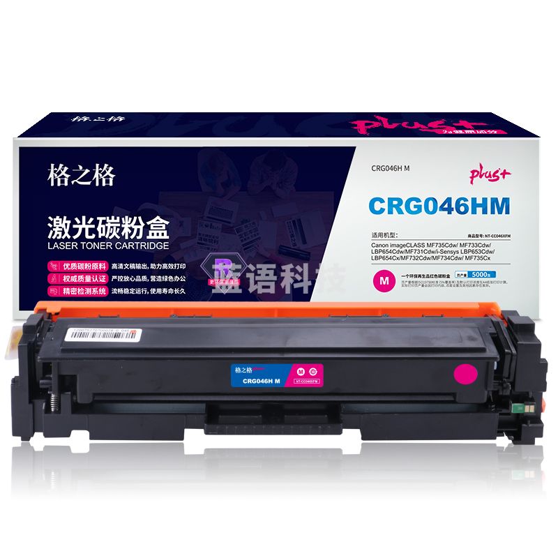 格之格/G&G NT-CC046XFMplus+ 硒鼓红色 适用机型 Canon imageCLASS MF735Cdw; MF733Cdw;LBP654Cdw;MF731Cdw i-Sensys LBP653Cdw;LBP654Cx;MF732Cdw; MF734Cdw; MF735Cx