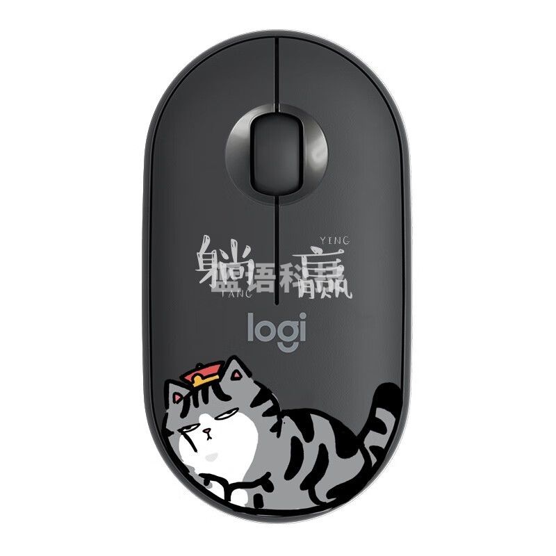 罗技(Logitech  Pebble无线蓝牙鼠标静音便携鼠标-吾皇系列(黑)