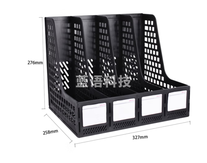 得力(deli) 27888 4联镂空桌面文件框 黑色