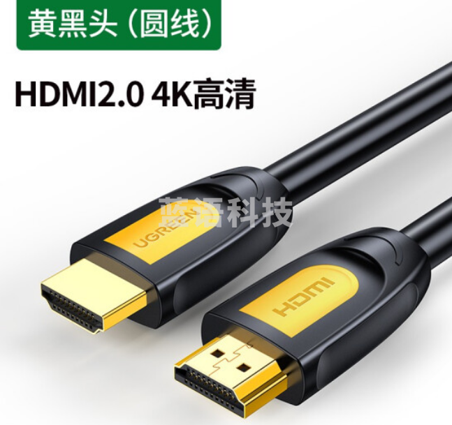 绿联10170/HD101 HDMI线 长线工程级 4K数字高清线3D视频线 笔记本电脑机顶盒连接电视显示器 黄黑头 10米