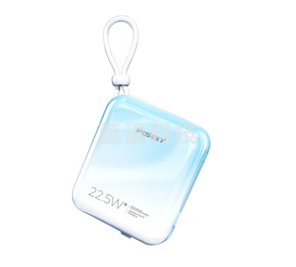 品胜充电宝22.5W超级快充自带双线10000毫安时轻薄便携移动电源适用苹果iPhone14/13小米华为天空蓝