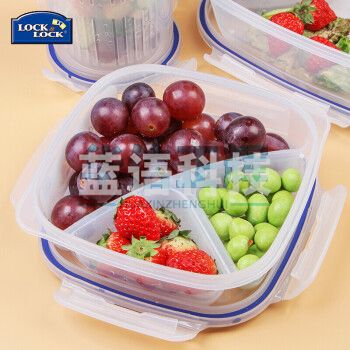 乐扣乐扣 Special系列塑料保鲜盒 学生儿童带饭盒冰箱储藏微波炉午餐盒三分隔 正方形750ml