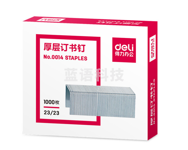 得力0014厚层订书钉23/231000枚/盒5盒/包(单位:包)