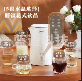 美的(Midea)电水壶热水壶烧水壶开水壶控温壶304不锈钢1.5L侧显温度净甜家用恒温智能自动断电SH15X301