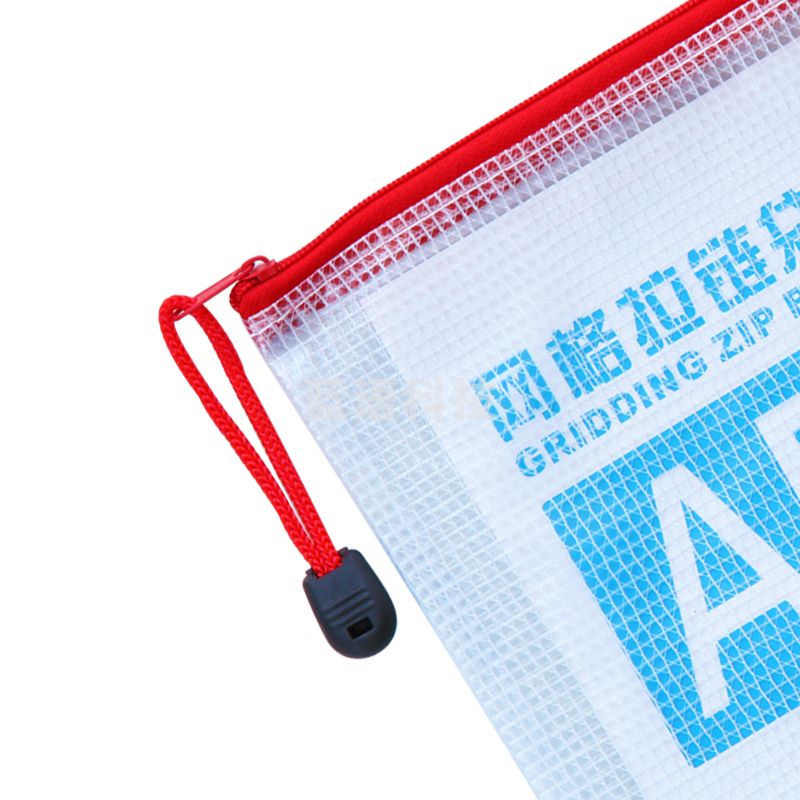 得力5656透明文件袋  单只装 5个起卖