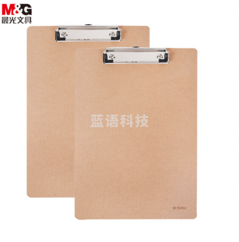 晨光(M&G)文具A4纤维板书写板夹 记事夹文件夹垫板 2个装ADM95213