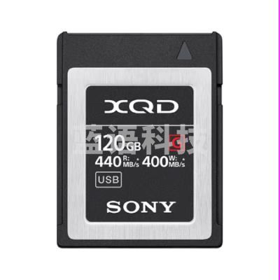索尼(SONY)专业摄像机存储卡 XQD存储卡QD-G120F 120G内存卡 读取速度440MB/s