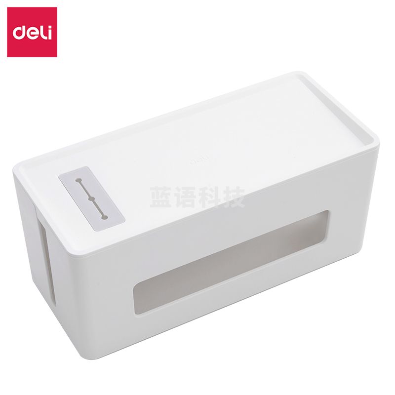 得力(deli) 8921插座收纳盒(白)(只)