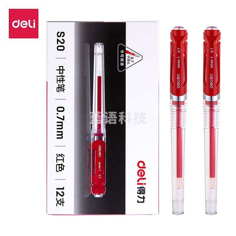 得力S20  中性笔0.7mm子弹头(单位：支)红色