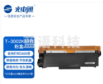 光电通打印机OEP3010DN\/ MP3020DN 配套粉盒T-3002K6TB（2600页）