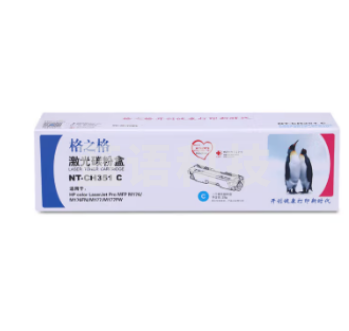 格之格 NT-CH350BK CF350A 硒鼓 适用于HP color LaserJet Pro MFP M176/M176FN/M177/M177FW