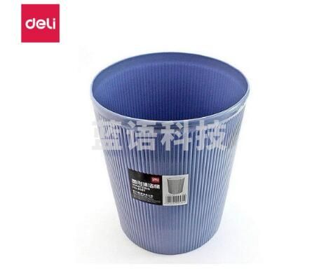 得力(deli)9581 垃圾桶家用清洁桶
