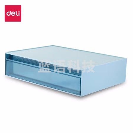 得力(deli)单格桌面收纳盒 抽屉式办公室用品文具文件分类多层储物盒子 宿舍化妆品杂物防尘整理盒 蓝色PK104