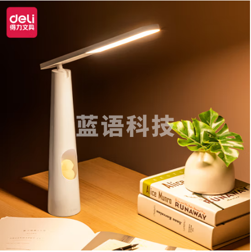 得力(deli)4322 LED 小夜灯 台灯(白色)(3台起售)