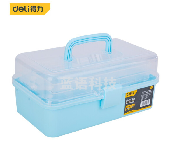 得力DL432013A 美术工具箱13