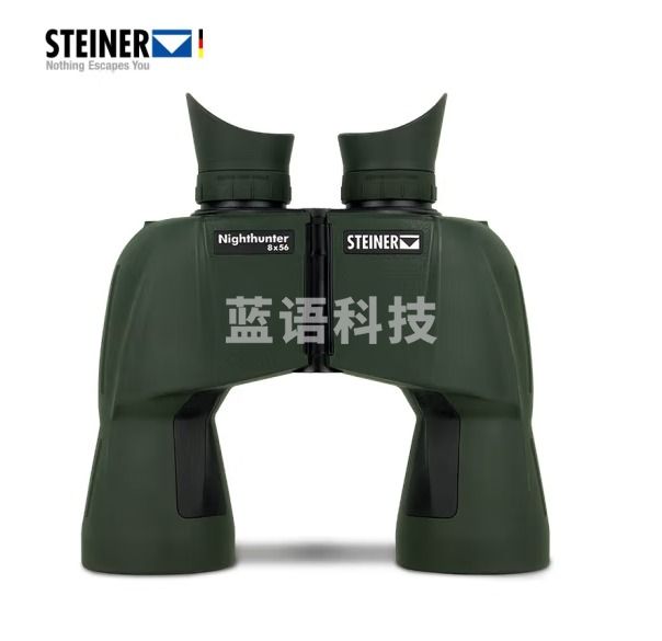 视得乐（STEINER）2310 8X56德国高倍高清望远镜新夜鹰微光夜视非红外纳米防水双筒