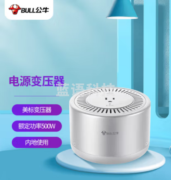 公牛(BULL)美标变压器全长1.5米插座/排插/插排/接线板/230V-110V转换 GN-P3功率500W内适用