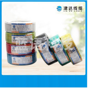 津达电缆 ZC-BV-双色2.5平方 阻燃塑铜线 100米/盘 多色可选