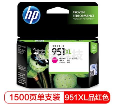 惠普(HP)951XL原装 适用hp 8600/8100/8610打印机