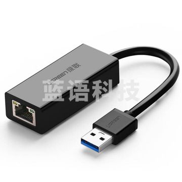 绿联(UGREEN)20256 千兆有线网卡 USB转RJ45网线接口 网口转换器 黑色(2个起售，偏远区域下单请电话咨询)