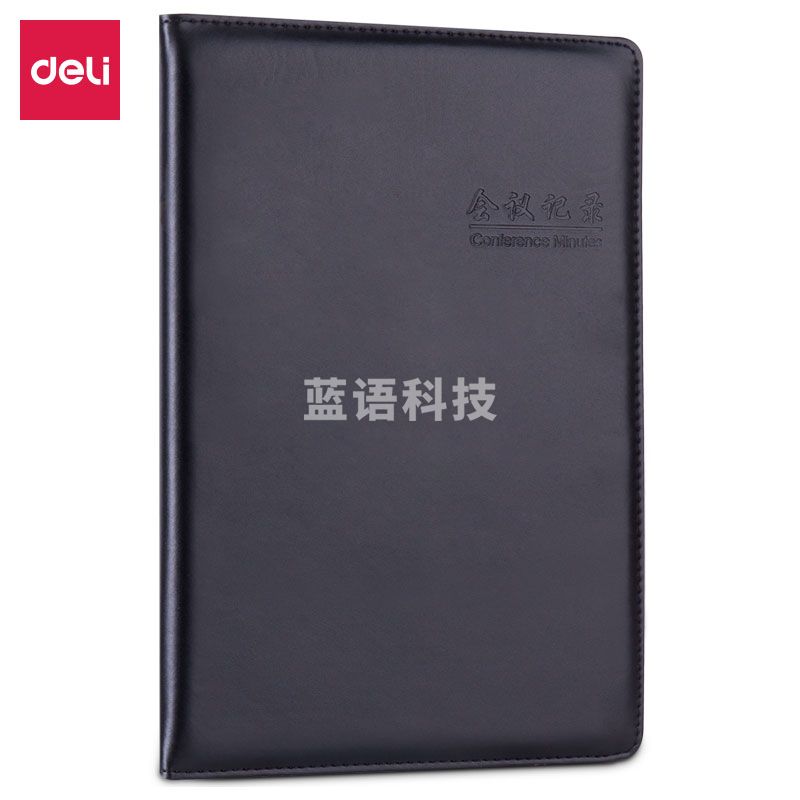 得力7949会议记录本-16K-80张(黑).3