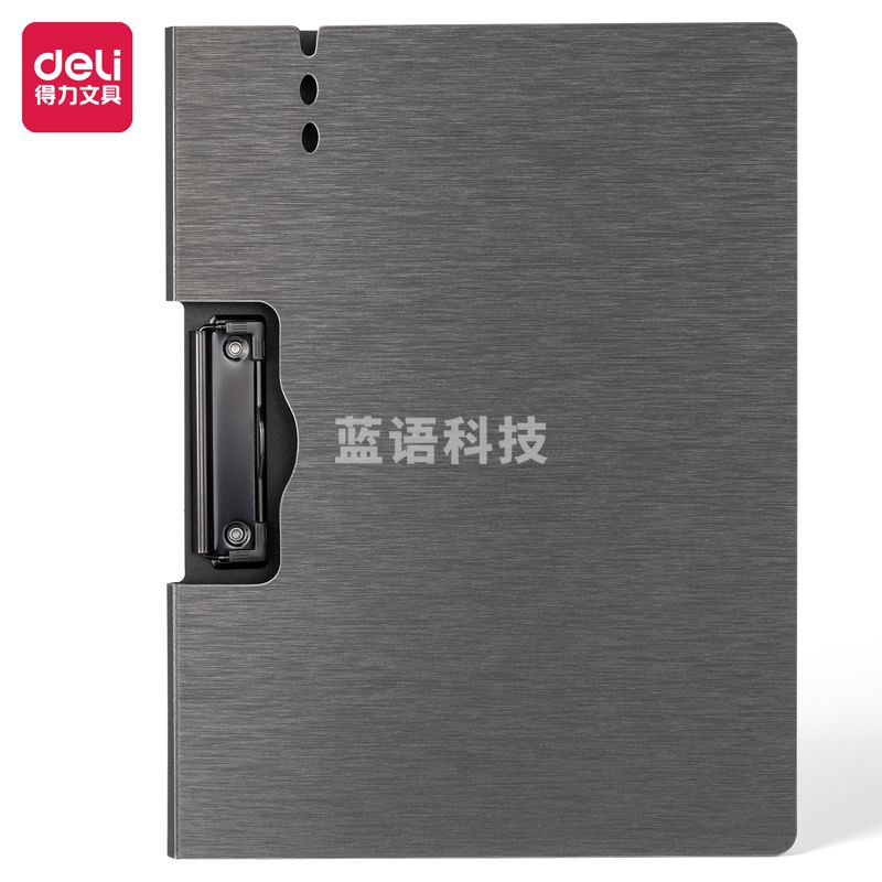 得力(deli) 64512横款发泡PP折页板夹(深灰)(个)