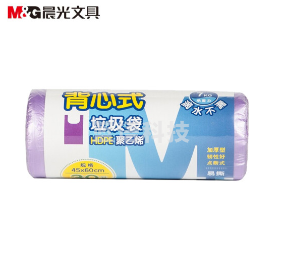 晨光 45*60cm背心式垃圾袋 (30只卷) ALJ99425.