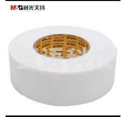 晨光*双面胶48mm*5y AJD97392 单卷装.