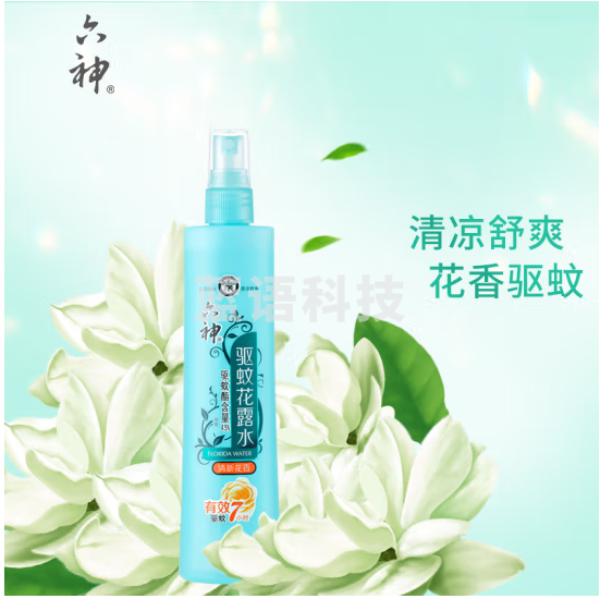 六神 驱蚊喷雾清新花香花露水180ml